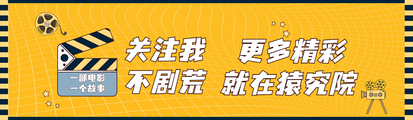 美剧推荐