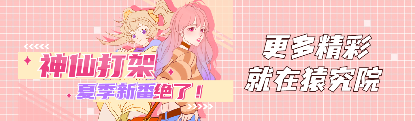 超人气网络小说改编成动漫，本本都是经典，部部都是精品